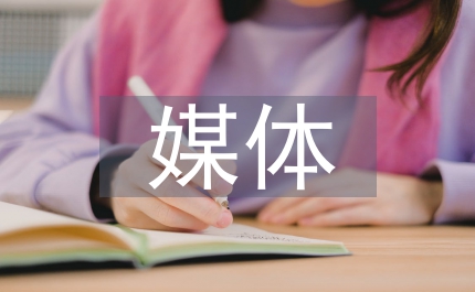 新媒體中心運營方案