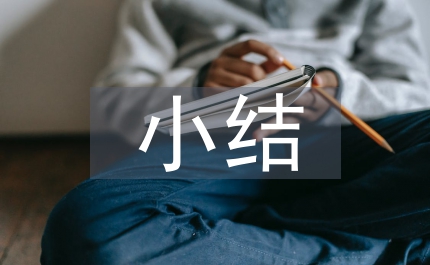 醫學影像科出科小結