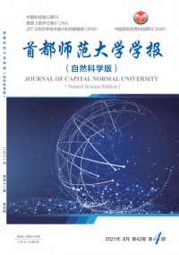 首都師范大學(xué)學(xué)報(bào)·社會(huì)科學(xué)版雜志