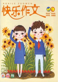 新高考