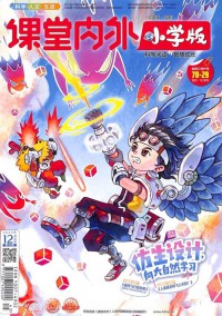 新高考