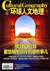 中外管理