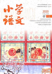 新高考