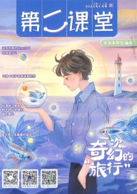 新高考
